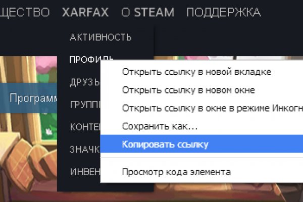 Что такое кракен сайт в россии