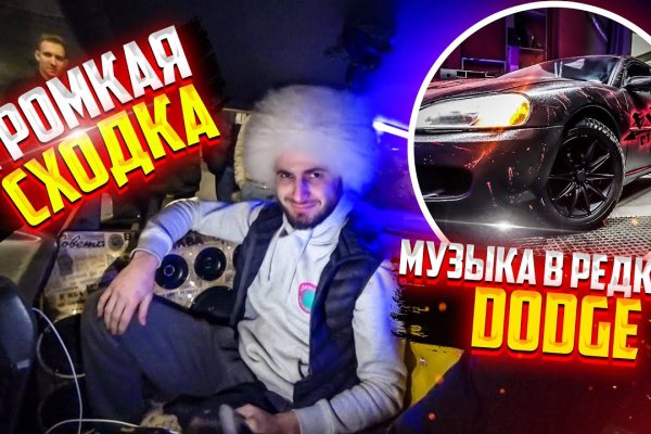 Магазин даркнета