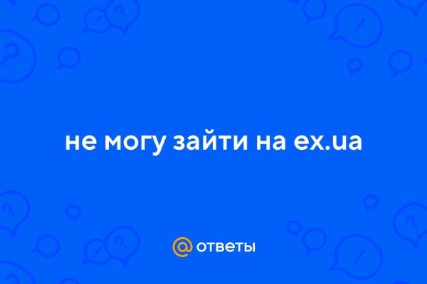 Кракен маркетплейс официальный сайт сайт ссылка