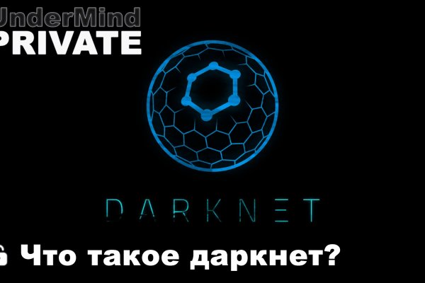 Новый сайт kraken