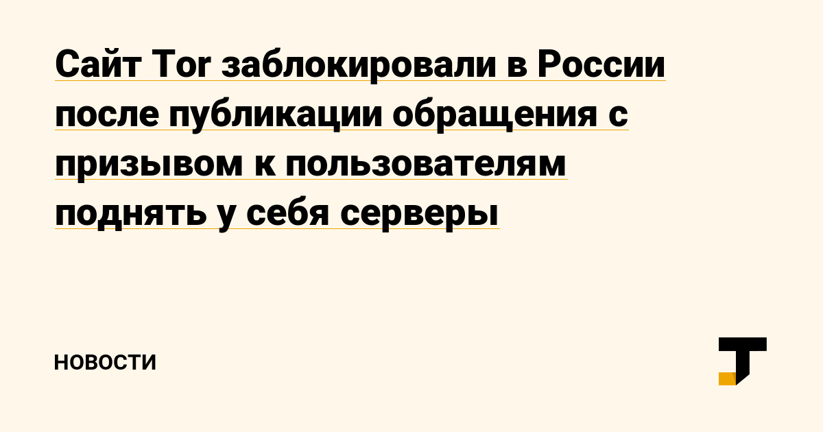 Кракен маркет даркнет только через тор